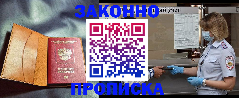 регистрация для школы в Казани